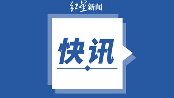 开云平台官网入口网页版截图2